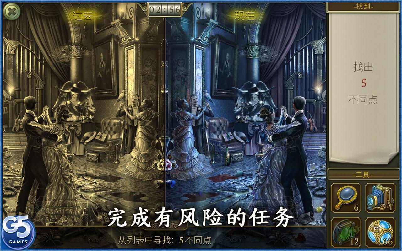 神秘之城寻物历险最新版本