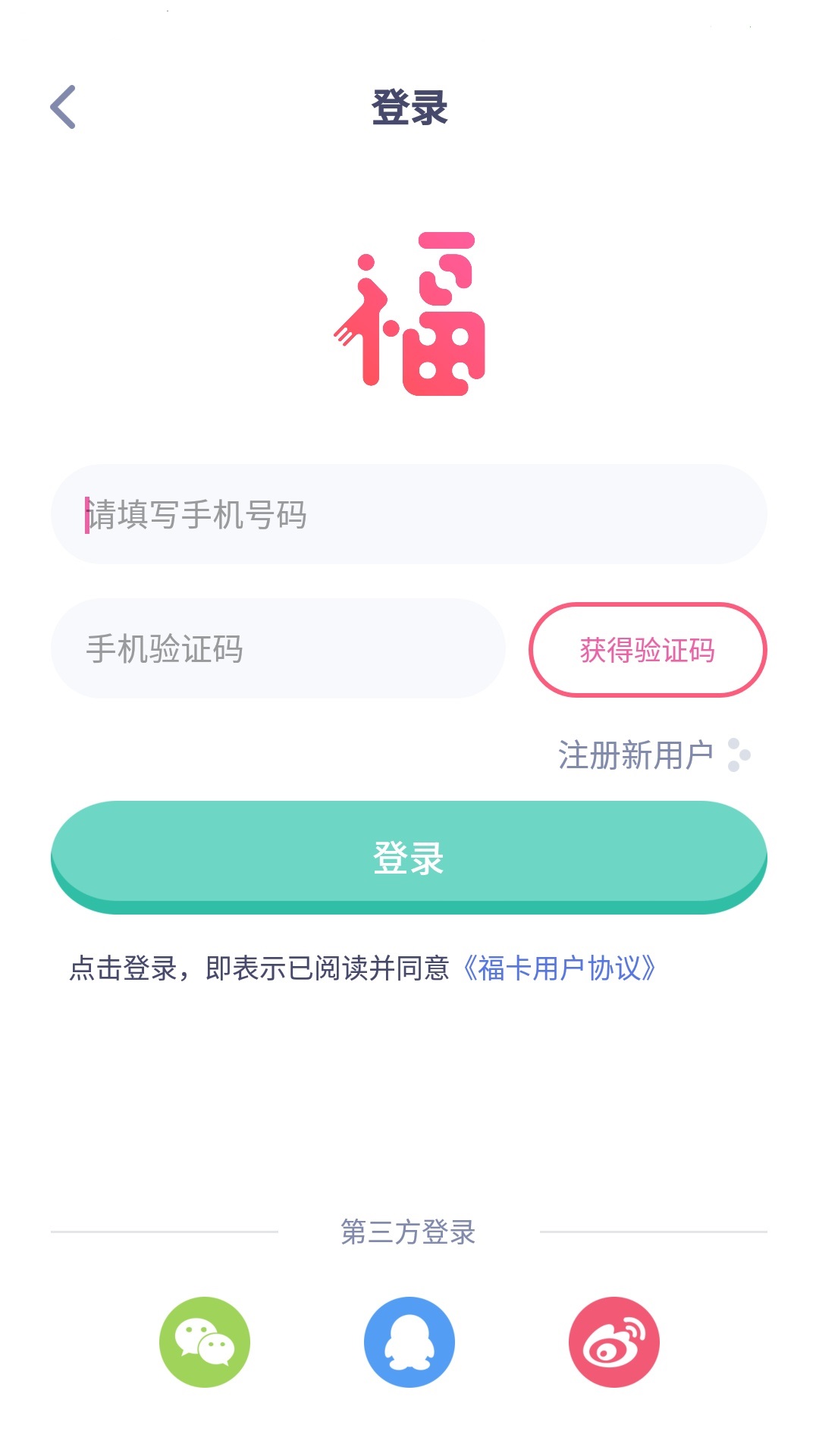 福乐甄选