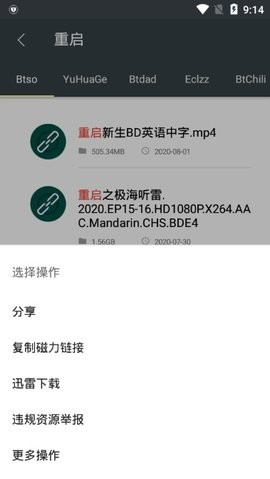 深度搜索app官网