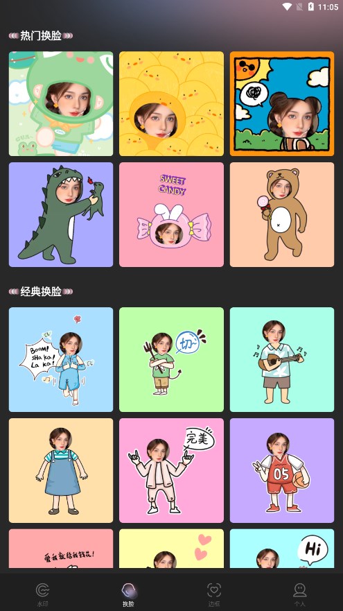 mine moji相机