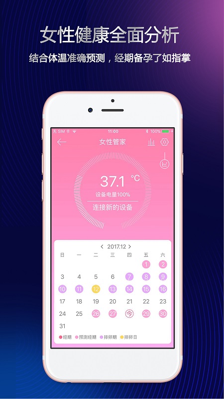 呵护总监 呵护总监