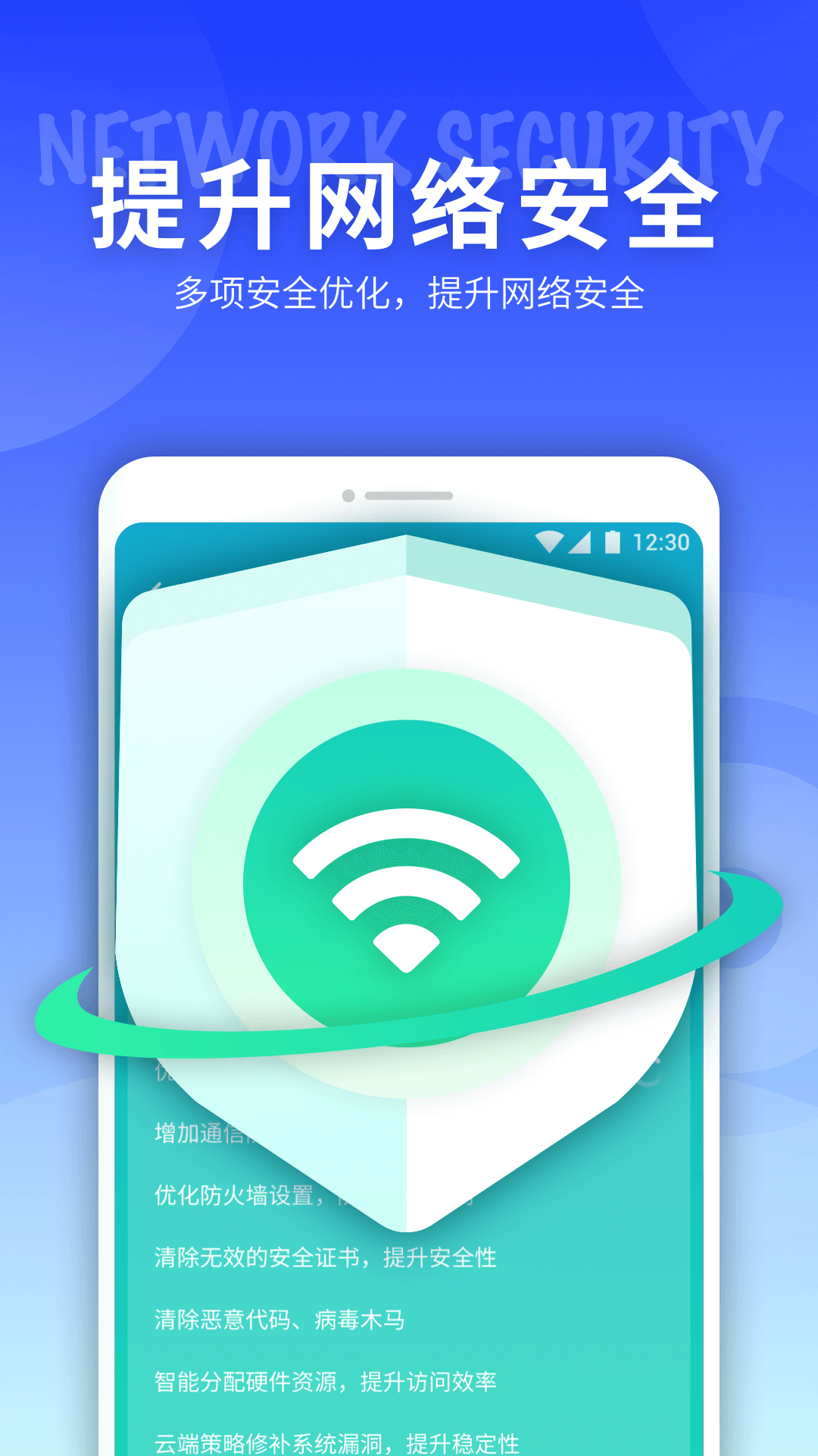 玄鸟5G网络精灵