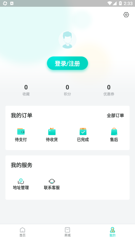 闽逛逛