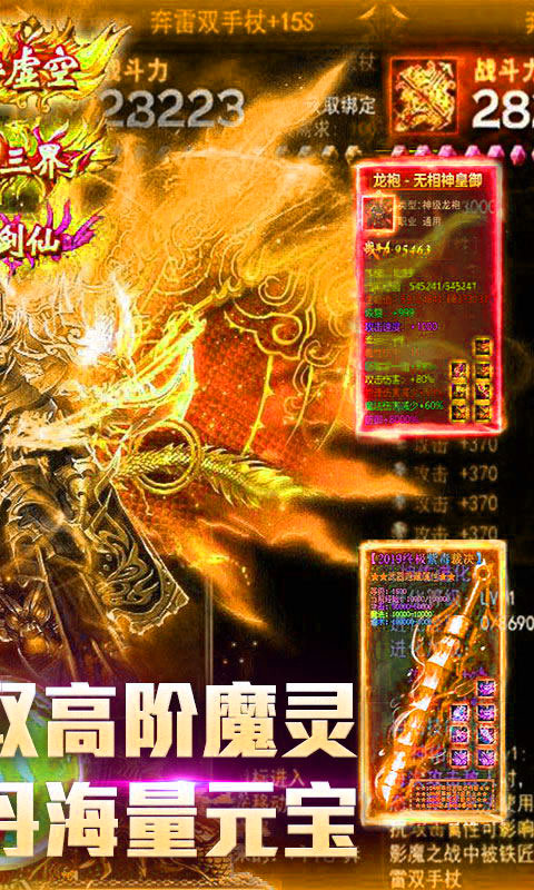 苍穹切割
