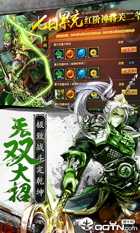 毒三国