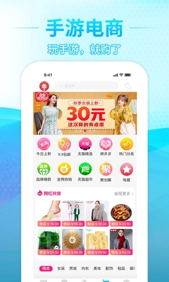 游钛游戏