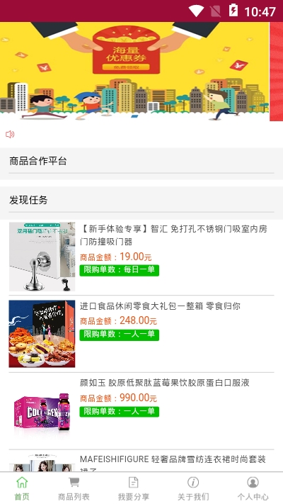 小甜服务