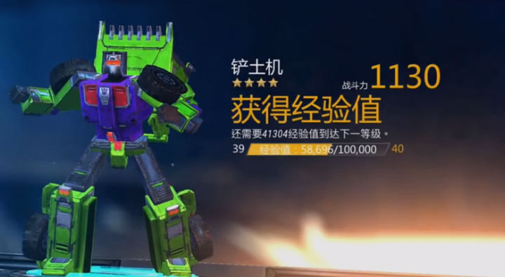 变形金刚：地球之战