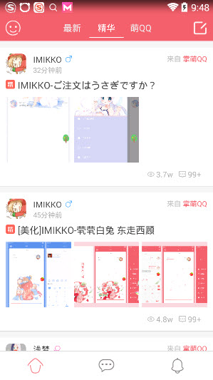 坂坂