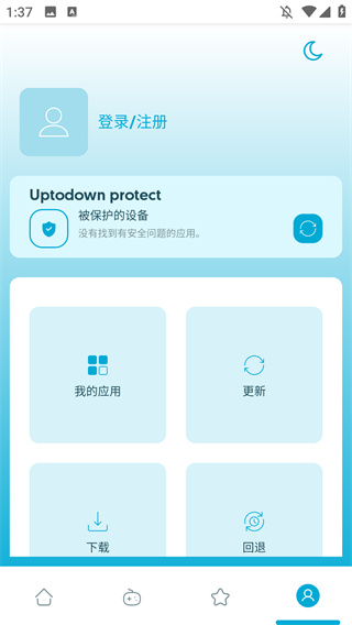 uptodown应用商店官网版