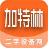 开局一把加特林