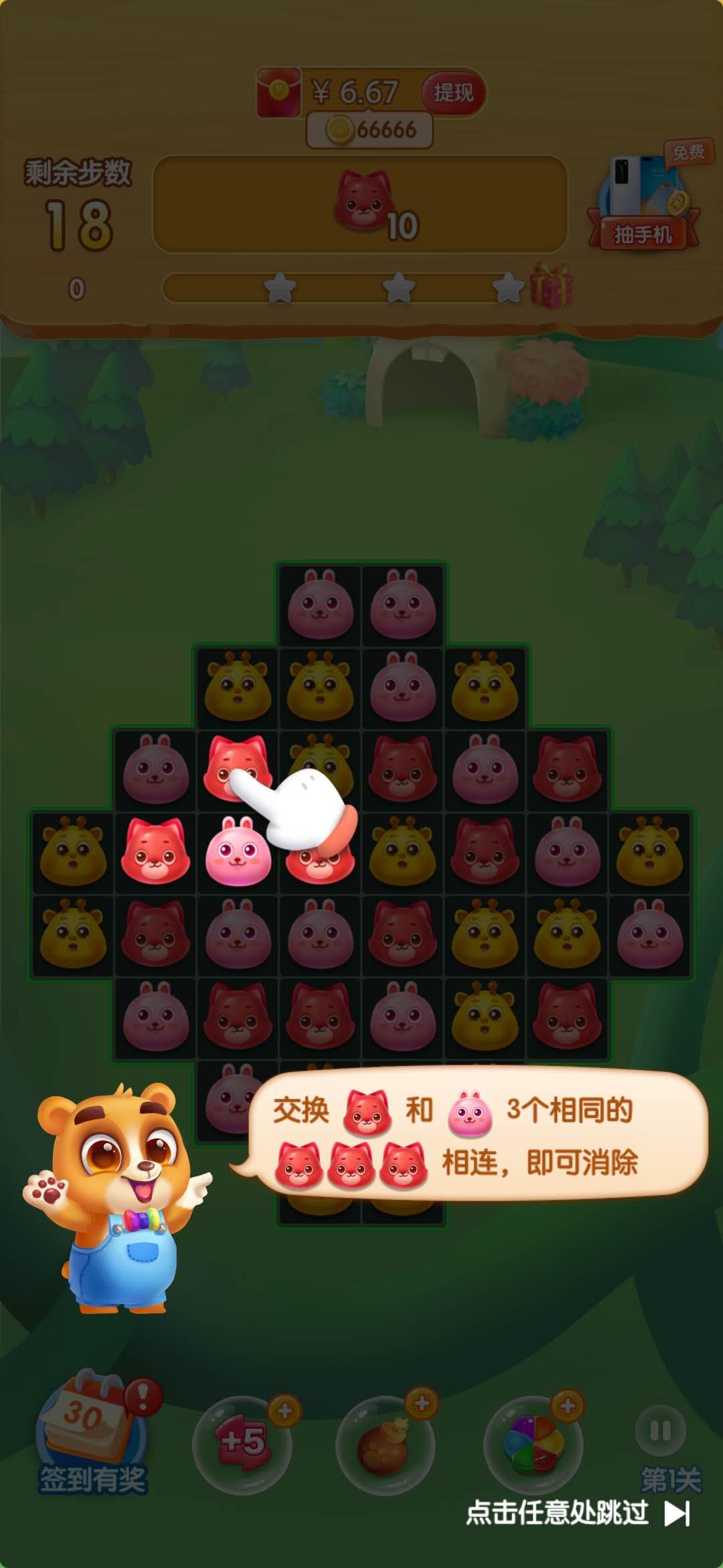 幸运动物园 幸运动物园