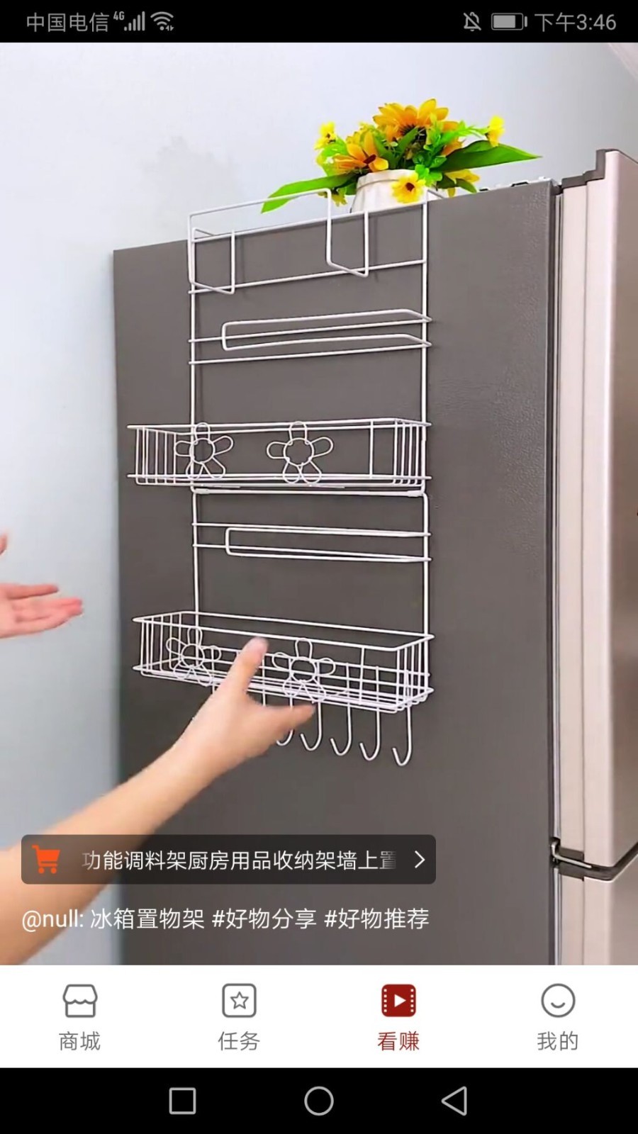 快秒时代