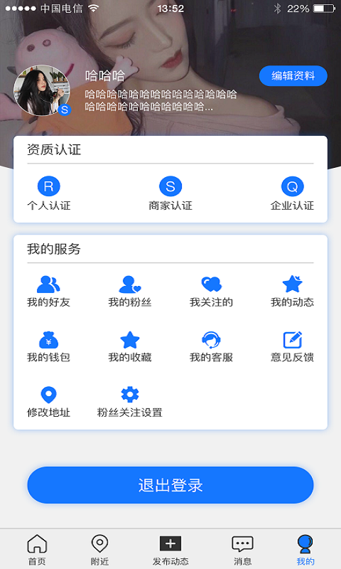 於业网