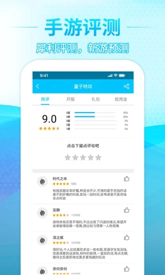 游钛游戏