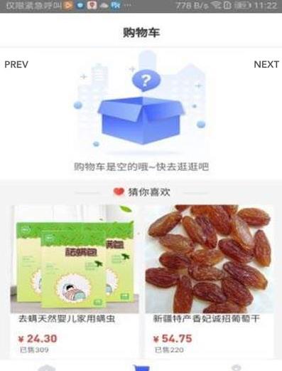 小鲤旺卡