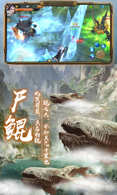 苍龙弑天录