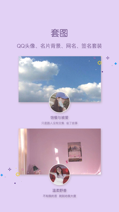 坂坂