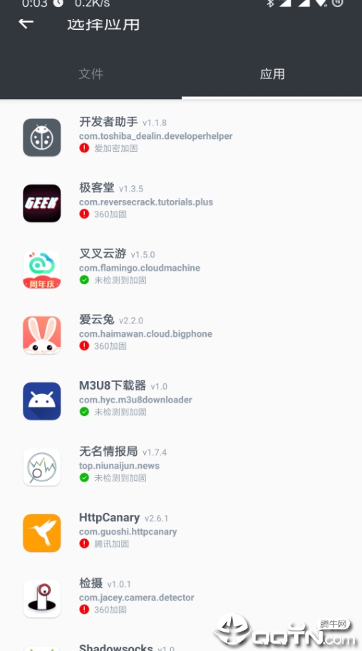 Lucky Cat幸运猫app