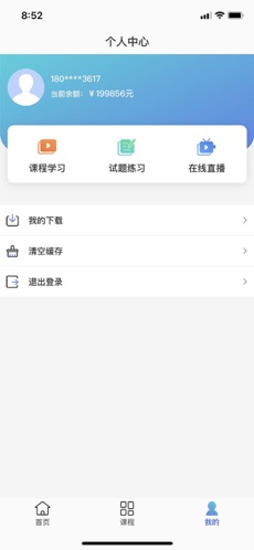 雒城学堂