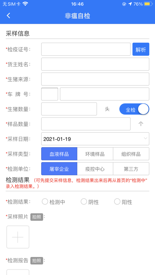 深圳动监