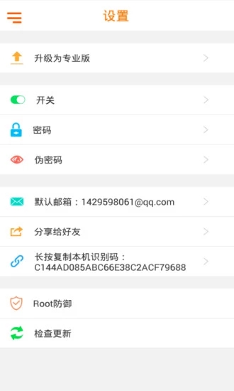 计算器+