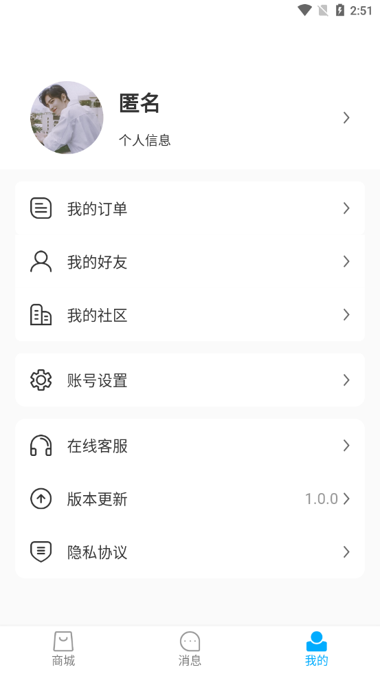 亿喜商城