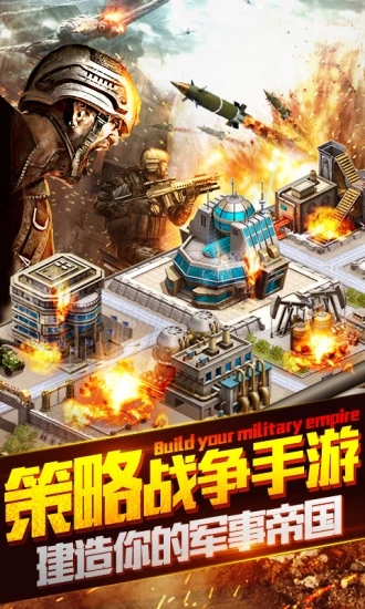 超级战斗坦克