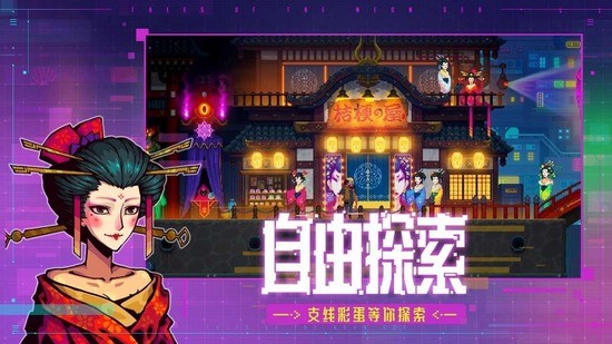 迷雾侦探官方安卓下载
