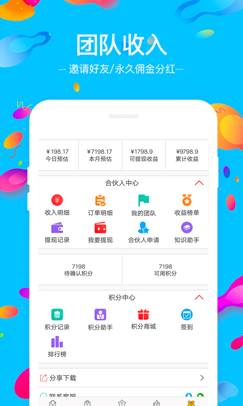 嗨小豆