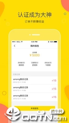 买萌模卡