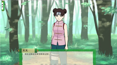 火影之异族崛起3.0