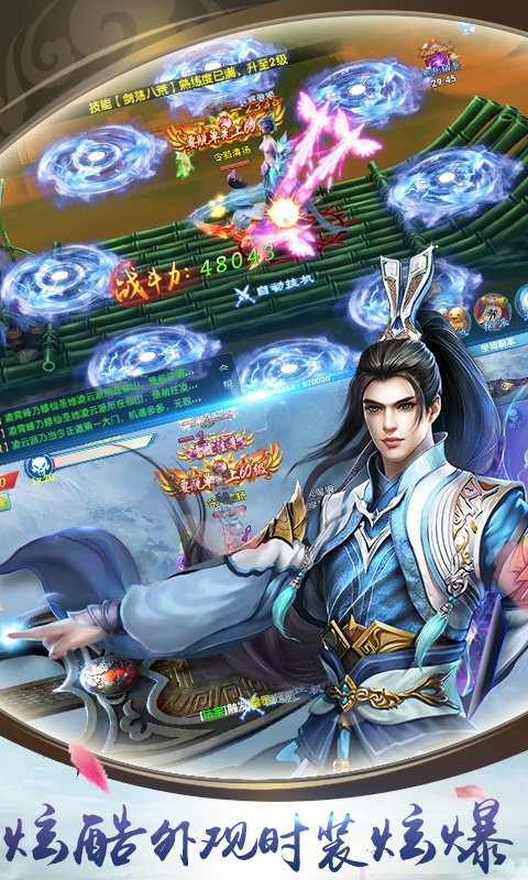 青云无双