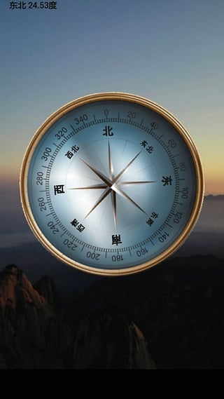 海拔计测量仪下载