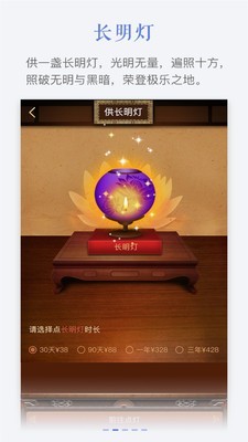 寄思堂
