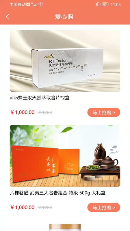 享得宝