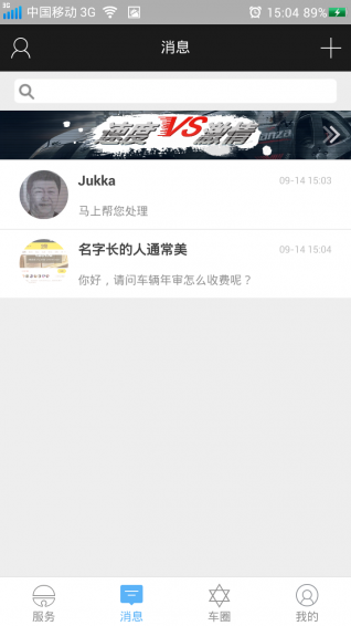 车当当