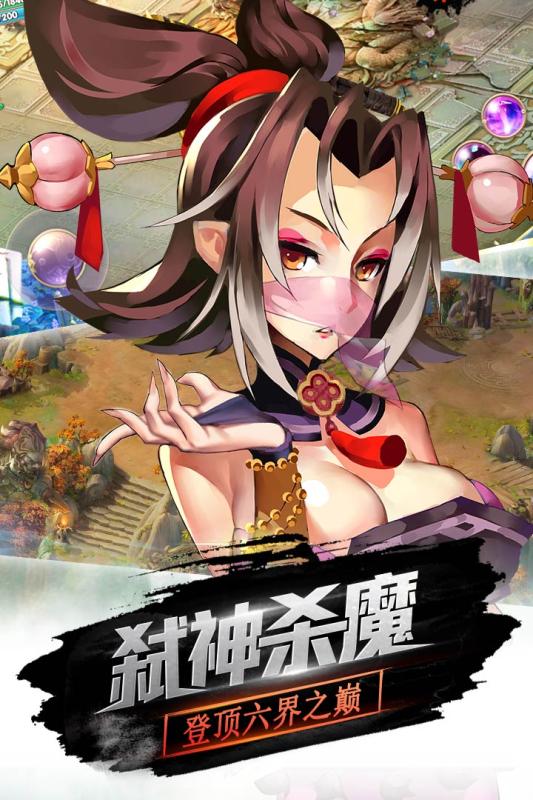 仙境冒险