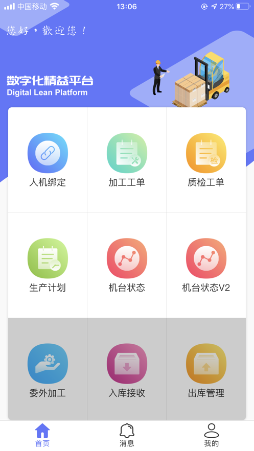 语祯云工