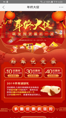 小虎牙宠物乐园