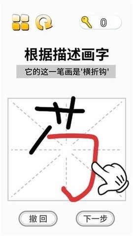 这关超烧脑抖音版