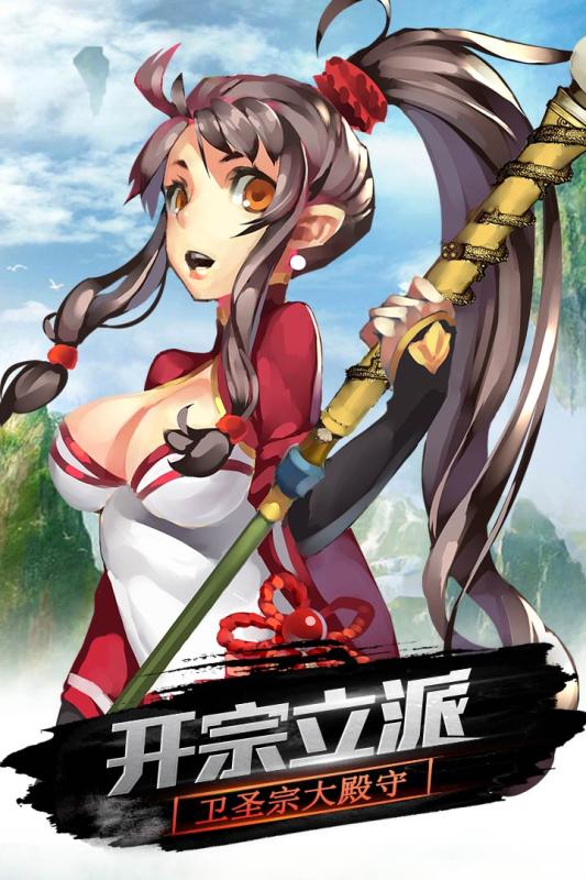 仙境冒险
