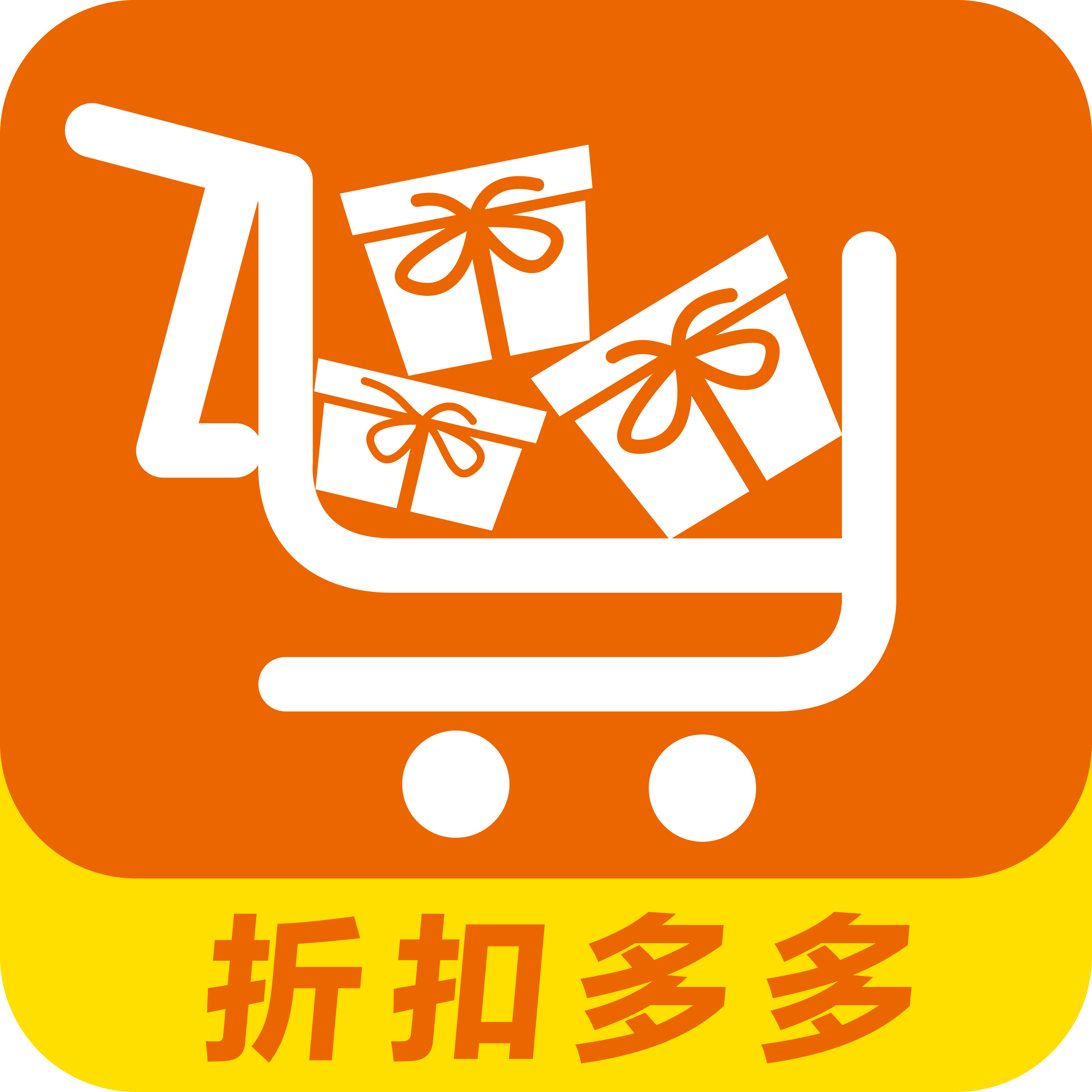 折利佳
