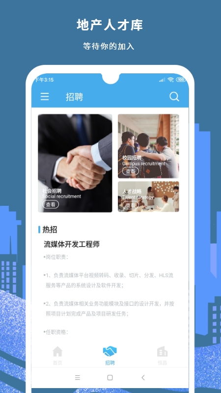 阳光恒昌
