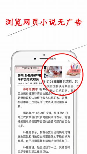 乐网app去视频广告版