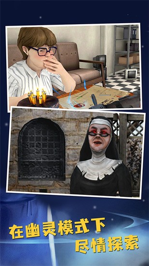 恐怖冰淇淋6 恐怖冰淇淋6