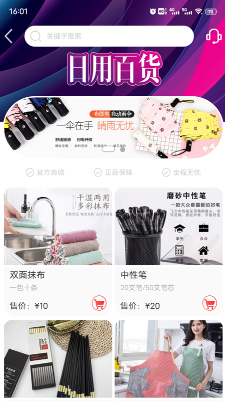 妫蜜app