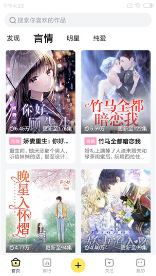 米仓