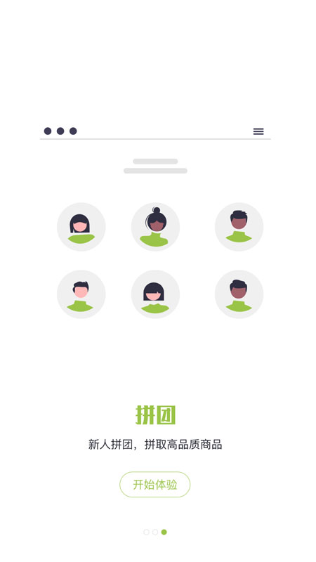 轻禾