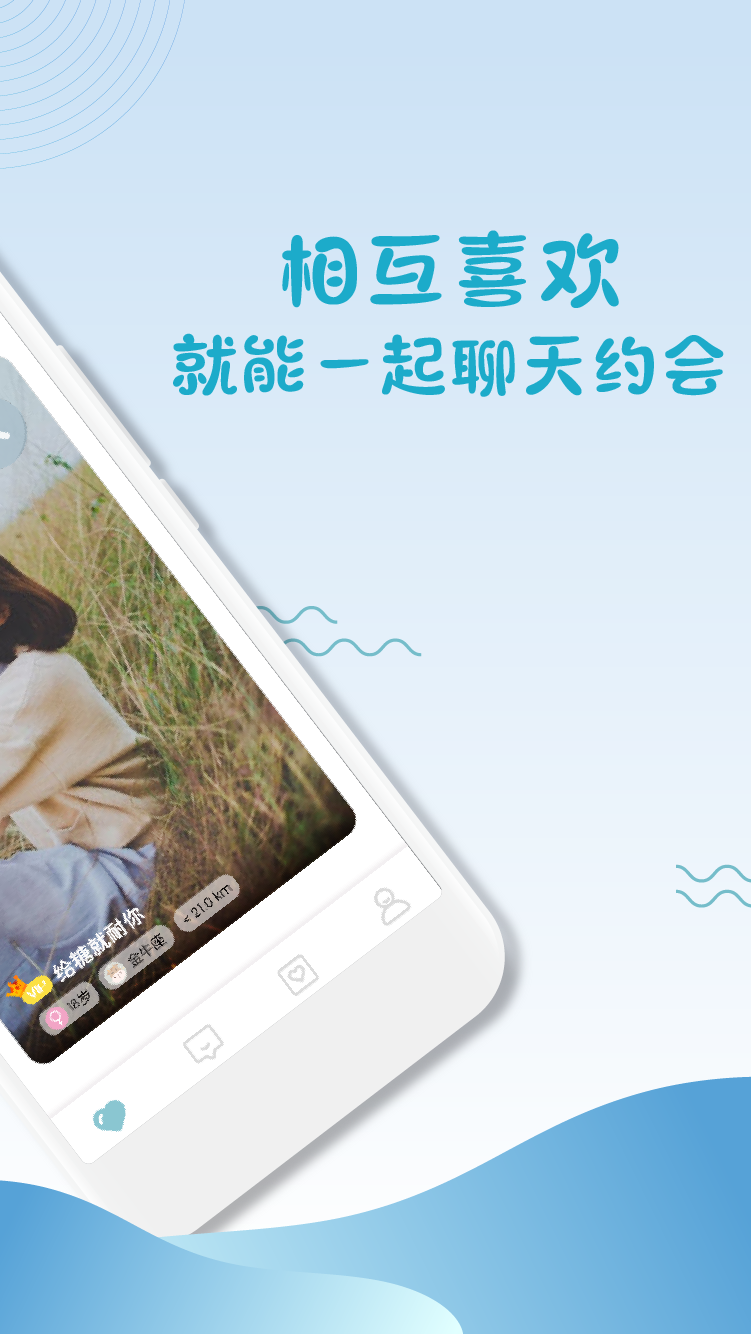 迷语